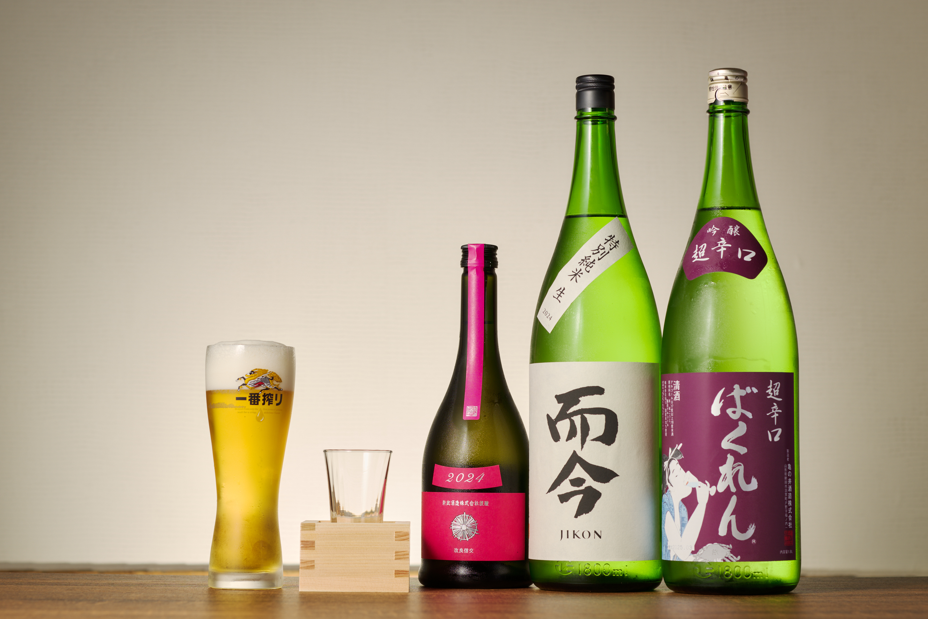 お飲物